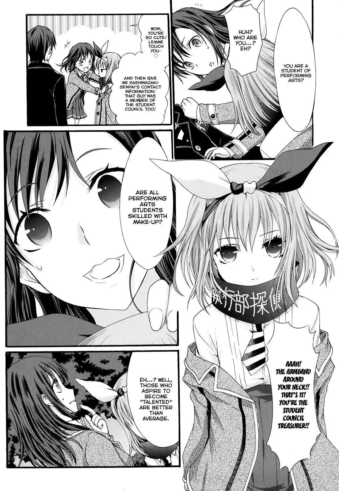 Seitokai Tantei Kirika Chapter 19 11